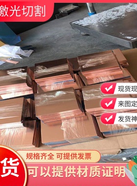 C40500 锡黄铜管 C40800 锡黄铜棒 C34500 黄铜板 C35000 黄铜套