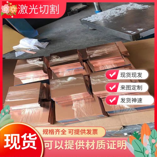 黄铜合金 ZHMnD58-2-2 ZHMnD58-2 ZHMnD57-3-1圆棒 板材 钢板 791