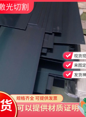 30W1CR2VA高弹力发蓝弹簧钢带X2CrNiMo1810钢带30#钢板30W4Cr2VA