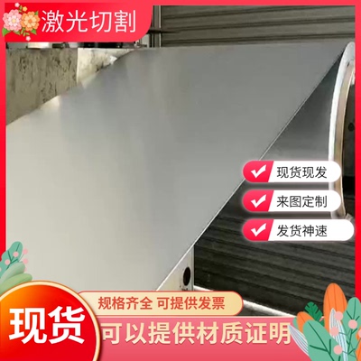 Q235钢板激光切割加工定制零切折弯焊接Q345钢板铁板镀锌板