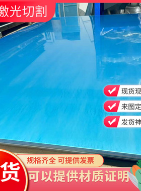 NHEN AW-5056A铝合金EN AW-5456A铝板EN AW-5356铝棒 铝材 硬质铝