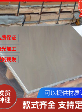 进口CD650钨钢 KD20硬质合金 WF40板块 WT40S冲不锈钢专用 冲铜