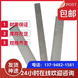 Q345B 65Mn Q235B 60Si2Mn 16MN冷拉扁铁方钢 50CrVA弹簧钢扁钢
