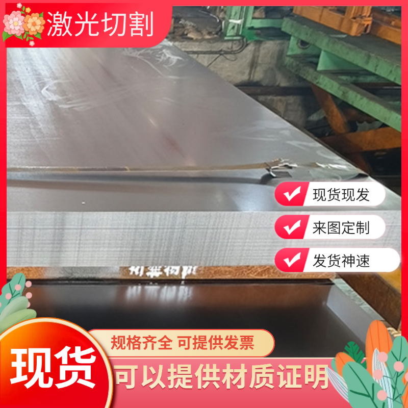 优质宝钢SAPH440酸洗板 HC210LA HC260LA HC280LA高强度汽车冷轧