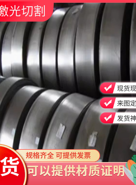 1065 1.0612弹簧钢带1566 SWRH72A薄板SWRH72B W18CR4V锰钢片分条