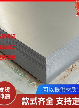 冷轧板10# 08AL 20号 35# 55号 Q345B Q460D Q390C 45#钢板 圆棒