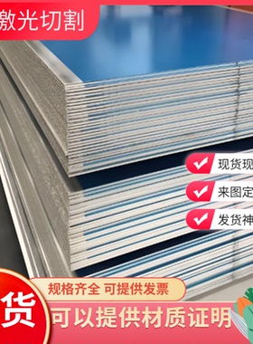 GD-AlMg9铝合金板ZL111 2017铝卷ZL102铝棒A5056航空铝7A05可零切