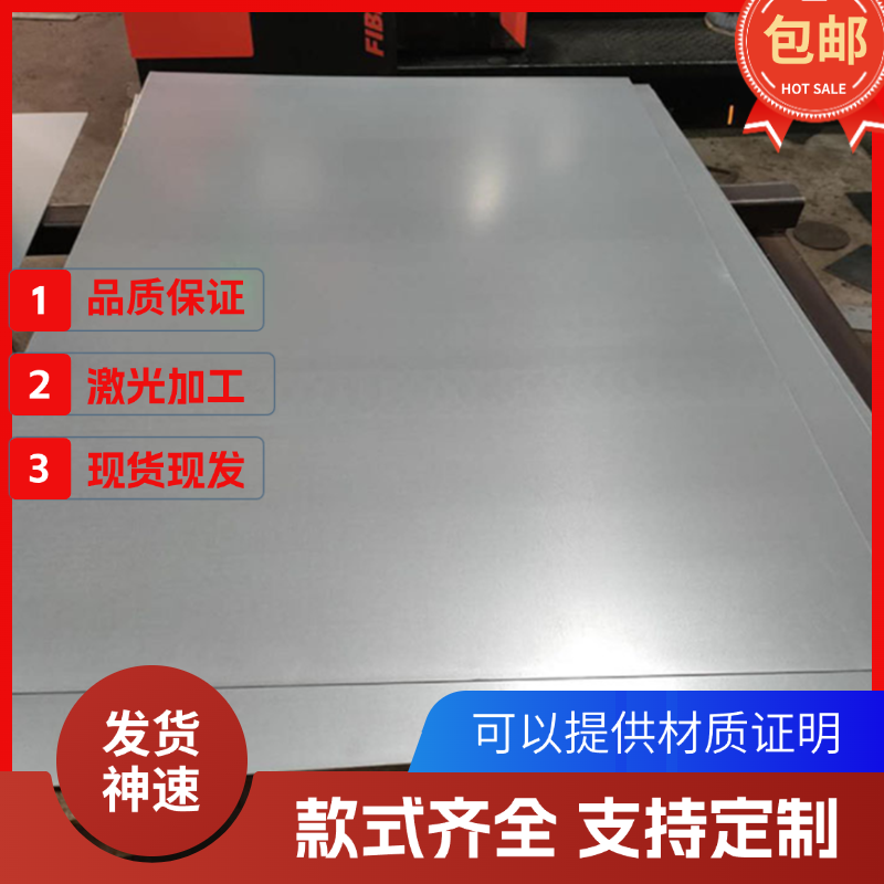 12Cr18Mn9Ni5N超级奥氏体不锈钢12Cr18Ni9圆钢SUS321钢板316L光棒