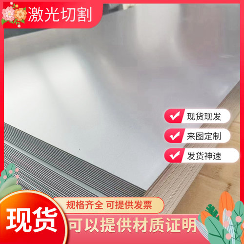 厚10mm毫米q235铁圆板A3钢板圆片激光加工定制切割零切圆形碳钢板