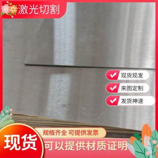 S420MC S460MC汽车酸洗钢板S500MC S550MC宝钢高强度酸洗板冷轧板