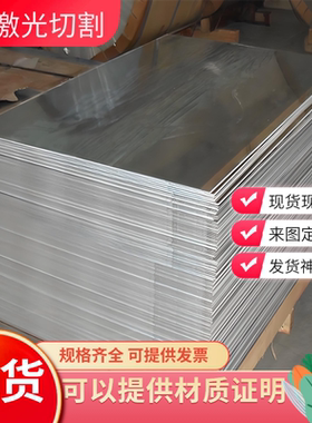 A7072 7071铝合金2A12 4032方棒2024-T351铝板6082铝合金管可定制