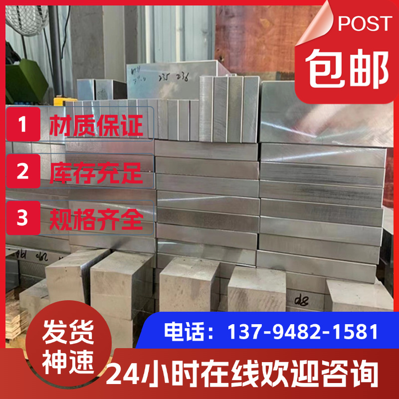 AZ31B镁板WE43/ZM6 MB2镁合金板ZM5 VW94 ZM2镁合金棒可零切