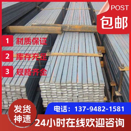 45号方钢条模具压条P20滑块压块耐磨块Q235铁A3型材钢条加工定制