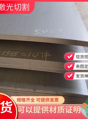 HC220YD+Z/HC340/590DPD+Z/HC420/780DPD/980DP汽车冷轧板 镀锌板