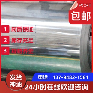 AISI1018碳素结构钢板1008冷轧钢 零切SPFC370 SP131 370 CF370R