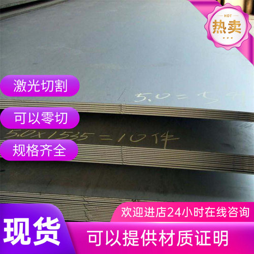 不锈钢板SUS630 440C 430 420J2 416 409 304 316L图纸激光切割