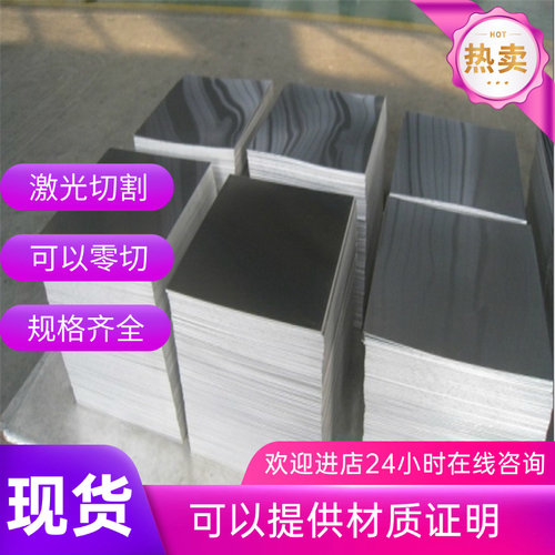 Q355B锰钢板激光切割加工Q235B铁板焊接Q345R容器45#40Cr42CrMo