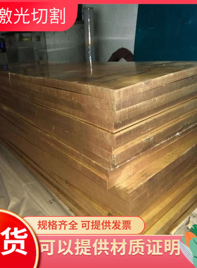 铜合金 HAl60-1-1铝薄厚板 铝黄铜棒HAl60-1-1铝黄铜 18178