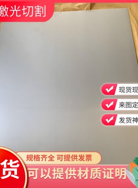 Al99.7 EN AW-1070A 1070A-H14纯铝棒AL99.5纯铝板AL99.6圆棒铝排