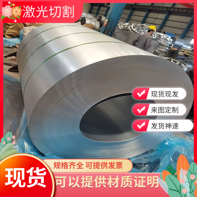 供应Q215 Q235 Q275 Q345B冷轧钢卷Q195冷轧低碳钢板Q345分条开平