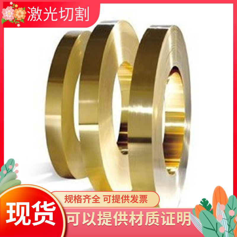 HMn62-3-3-7锰黄铜 HNi56-3镍黄铜 hpb62-0.8铅黄铜 H96普通黄铜