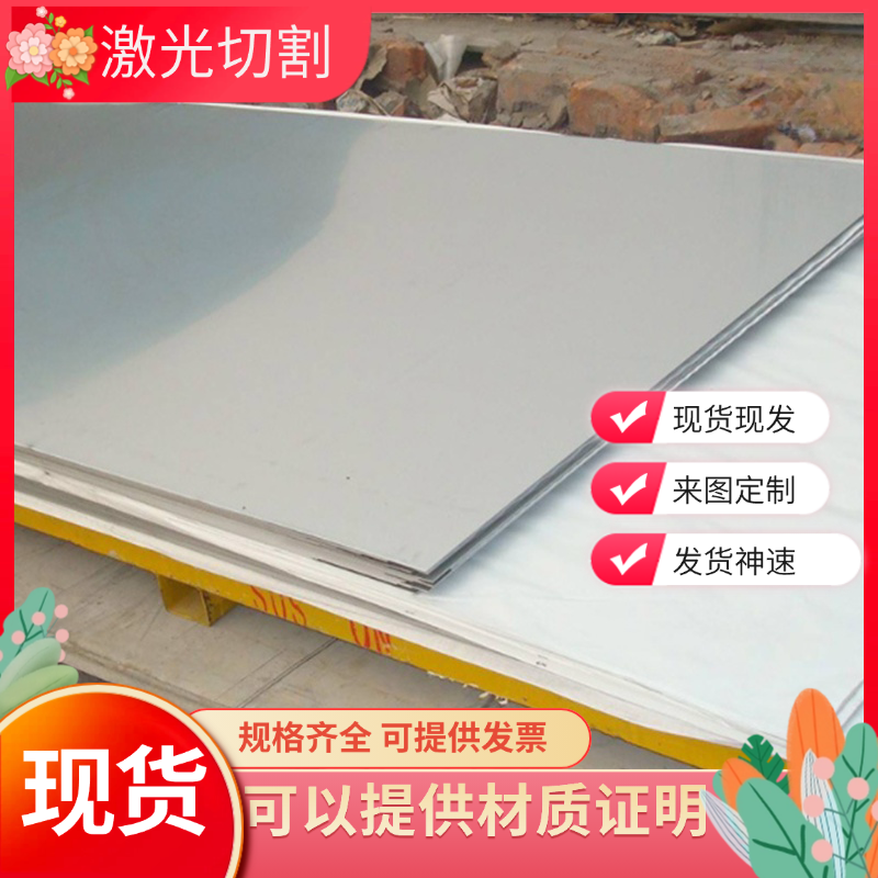 QSTE420TM 冷车板钢卷 CR550/980DP 钢带 HC340LA 汽车冷轧钢板