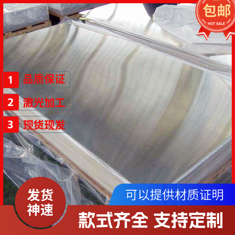 SUS430不锈钢1CR17 3CR13薄板410 416 420J1 420J2 431 440C 430F