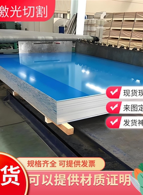 1060-H14铝板1060H14铝管1070-H14铝棒1050-H18铝卷带分条开平