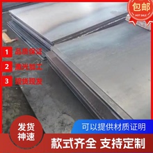 HT350铸铁棒HT250灰口铸铁板HT300圆钢棒材HT150灰铁棒HT200钢板