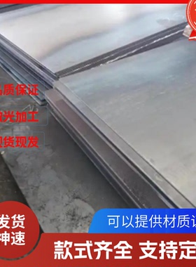 HT350铸铁棒HT250灰口铸铁板HT300圆钢棒材HT150灰铁棒HT200钢板