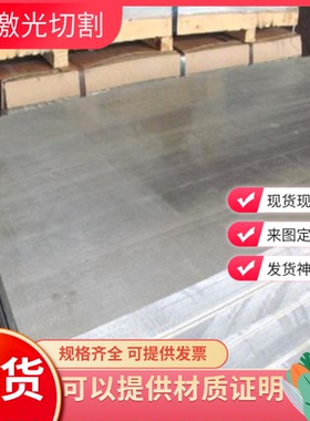 压铸铝A380 383 YL102铝板YL302 ADC10铝棒AlMg9 YL113 YL112铝板