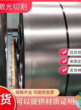 SEFC370-980Y冷轧钢板FeE490TM冲压级钢带JAC270E钢卷A3汽车用钢