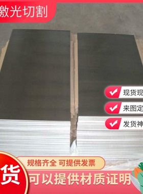 供应SAPH440 SP231-400F JSH440J 冷轧板MJSH310W SAPH310M宝钢