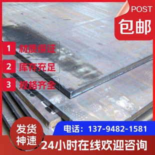 仓库现货实拍 厂家直销HT300铸铁块 铸铁板 HT400铸铁棒 灰口铸铁