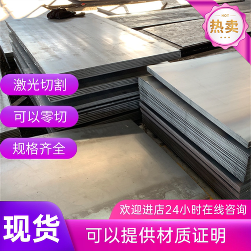 零切40CR 42CRMO 30CRMO 4130 4140钢板4340厚度2.0薄板3.0mm零切