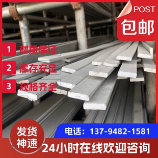 40Cr 38CrMoAl钢板零切 42CrMo板材Gcr15轴承钢16MnCr5 20CrMnTi