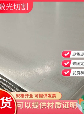 零切HC220P HC220Y宝钢HC260B HC260I HC260LA高强度汽车冷轧钢板