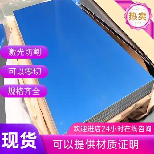 2A11 2017 2024 2A14 2A12 O态 T3 H112 T4 T6 F态铝板 铝棒 铝管
