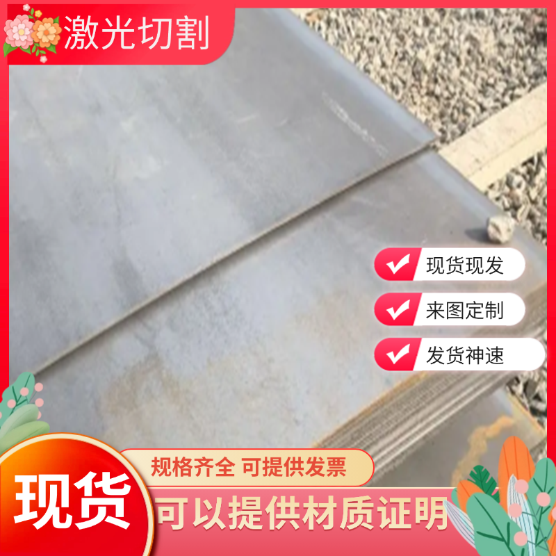 合金钢板40cr/42crmo/35crmo/15crmo/12cr1mov/Q355B/Q235中厚板