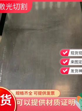 FC150 FC153灰口铸铁棒FCD500 FCD400-15 GC300 RQTSI5 RTCR2球墨