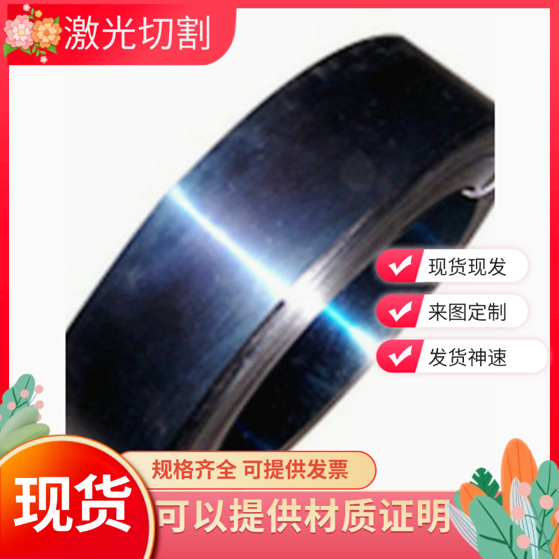 1075弹簧钢板 20MNTIB圆钢 30Mn2弹簧钢 40MNB 锻件 锻板