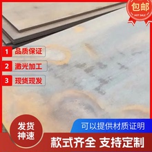 板材HT150 HT200光板 HT250 HT300铸铁 灰口铸铁 圆棒 圆钢 钢板