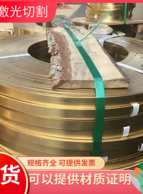 精密铸造铝黄铜HAL66-6-3-2铜排ZCuZn25Al6Fe3Mn3铜板HBSC4 728