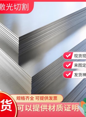 LD10 5A83铝合金板A03361铝卷5083铝棒A03331西南铝A03321 2018