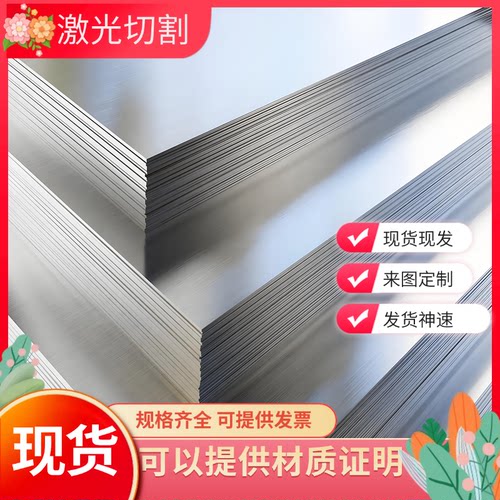 LD10 5A83铝合金板A03361铝卷5083铝棒A03331西南铝A03321 2018