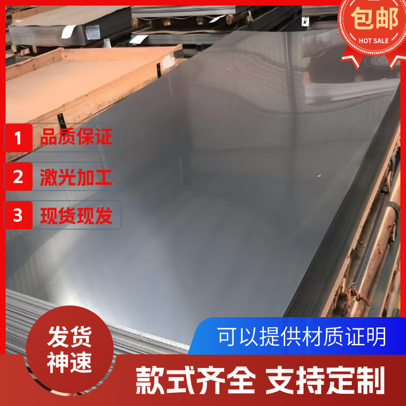 不锈钢06Cr25Ni20 0Cr17Ni4Cu4Nb 05Cr17Ni4Cu4Nb 9cr18圆棒 钢板