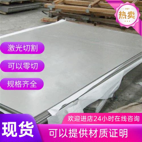Q355B锰钢板激光切割加工Q235B铁板焊接Q345R容器45#40Cr42CrMo