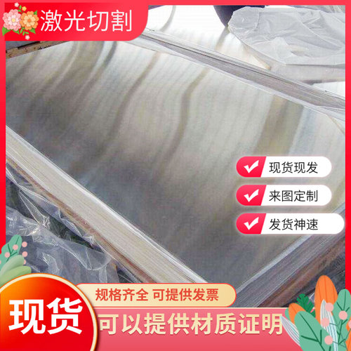 不锈钢20Cr13 30Cr13 Y1Cr13 Y3Cr13 Y1Cr17易车圆棒钢板磨光圆棒