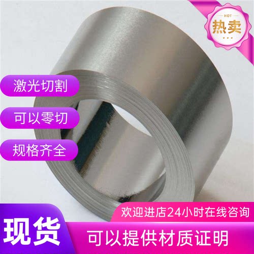 激光DC01/DC06拉伸DC03/DC04冲压SPCC/08AL/10号20钢板冷轧板光板