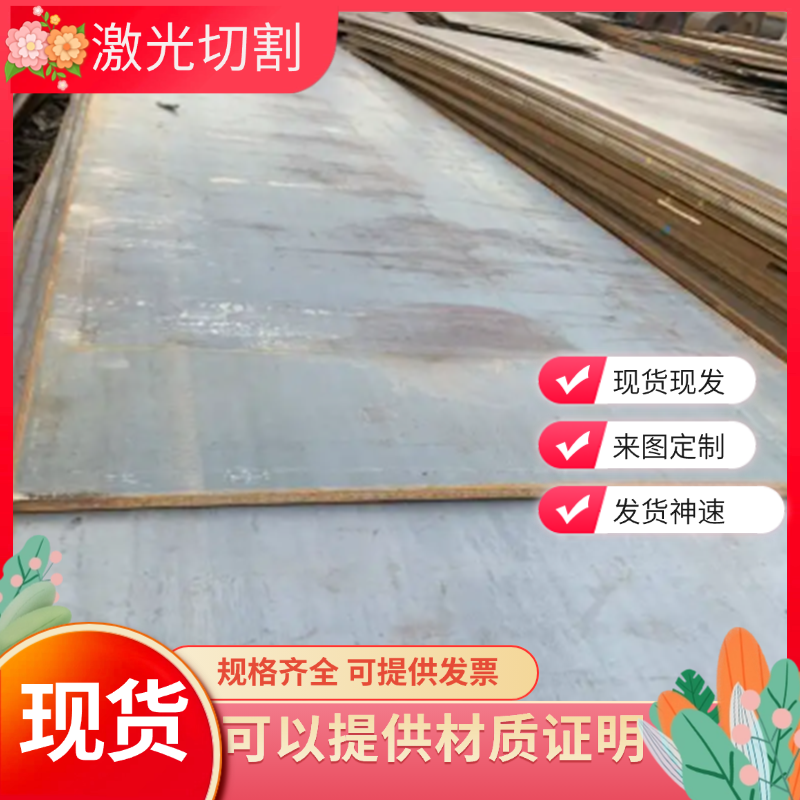 20CrMo钢板35crmo合金钢板4130热轧钢板薄板4140中厚板30铬钼钢板
